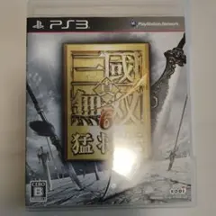 真・三國無双6 猛将伝