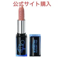 2025年最新】シュウウエムラ リップの人気アイテム - メルカリ