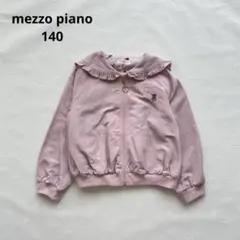 新品 mezzo piano セーラーカラーブルゾン 140