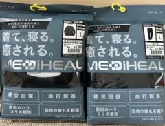 新品未開封MEDIHEAL ROOM 長袖シャツ ロングパンツ ブラック L