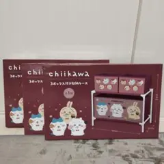 【新品未開封】12点セット♡ ちいかわ　3ボックス付き収納ケース 2026年最新】ちいかわ 収納 3ボックス付きの人気アイテム - メルカリ