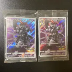 週末大幅値下げ 未開封 ポケモンカード アーマードミュウツー 2枚