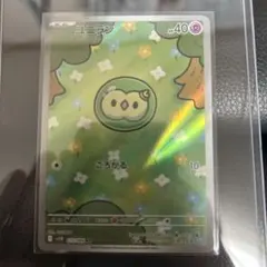 ユニラン
