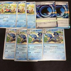 ポケモンカード　ケロマツ　ゲコガシラ