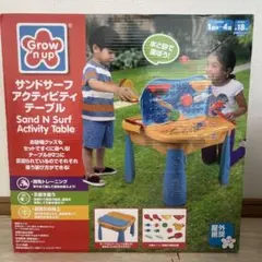サンドサーフアクティビティテーブル　2way 水遊び　砂遊び　トイザらス限定のサムネイル