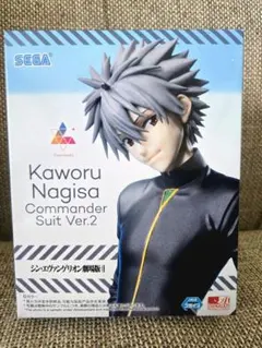 最終値下げ！エヴァンゲリオン 渚カヲル Commander Suit Ver.2