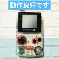 ゲームボーイカラー 本体 クリア レッド×クリアブラック 動作品