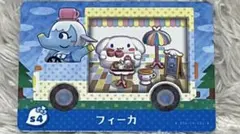 どうぶつの森 サンリオamiiboカード