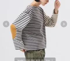 最終値下げ！エルボー パッチ バスク ロングスリーブ　ビームスボーイ　サイズ1