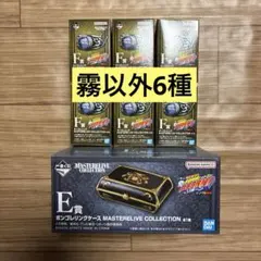 一番くじ REBORN E賞 ボンゴレリングケース F賞 ボンゴレリング コンプ