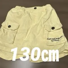 イエロー 半ズボン フラップポケット付き　130