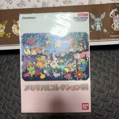 旧デジモンカード 15thアニバーサリーボックス コンプリートブック