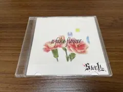 V系 SKULL a fake flower 会場限定CD