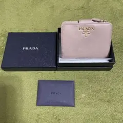 PRADA 二つ折り財布 1ML018 CIPRIA ベージュのサムネイル