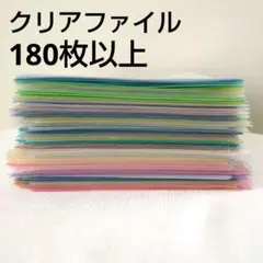 2026年最新】クリアファイルまとめ売りの人気アイテム - メルカリ