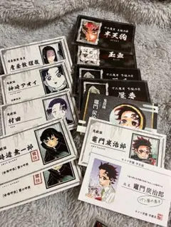 鬼滅の刃 原作名刺カードコレクション