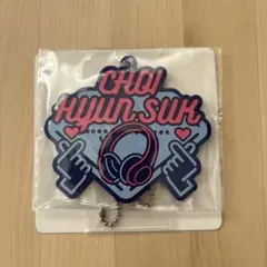 treasure ヒョンソク タイトーくじ