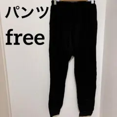 パンツ【フリー】ウエストゴム ズボン ブラック 古着 レア カジュアル シンプル