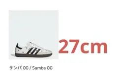 adidasアディダス サンバ OG Samba OG Cloud White