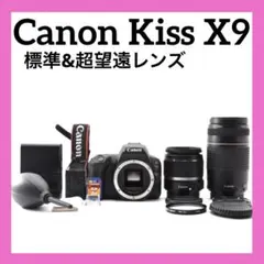 Canon Kiss X9✨運動会におすすめ✨Wi-Fi機能✨ハイスペック入門機