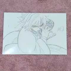 鬼滅の刃 柱展 柱 表情 原画ポストカード 義勇