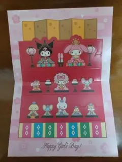 マイメロディ クロミ ひなまつり ポップアップカード マクドナルド 雛人形