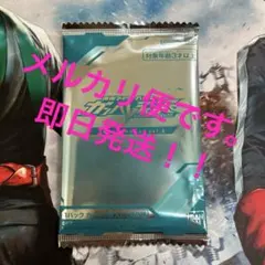 ガンバレジェンズ　スペシャルカードパックVol.6