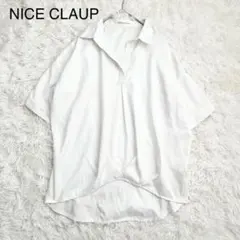 ナイスクラップ　スキッパーシャツ　ブラウス　半袖　ゆるだぼ　オーバーサイズ　上品