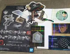 進撃の巨人 一番くじ ホログラムステッカーセットA