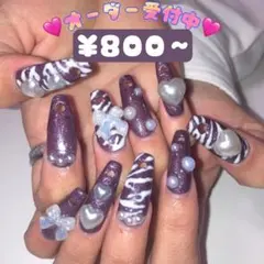 ネイルチップ  オーダー 紫 ムラサキ ギャル ゼブラ柄 パール ロング ラメ