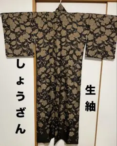 【新品未使用】しょうざん　生紬 小紋 着物 紺色 花柄 楽天市場】しょうざん 生紬の通販