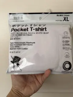 【新品未開封】TRIPSTER × ファミマ Tシャツ XL ホワイト 野村訓一