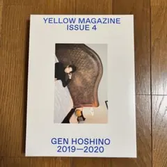 やまひろ様 リクエスト 4点 まとめ商品