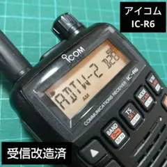 ICOM　IC-R71E受信機（ジャンク品） ICOM IC-R71E受信機（ジャンク品）