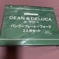DEAN & DELUCA バンブープレート+フォーク2人分セット