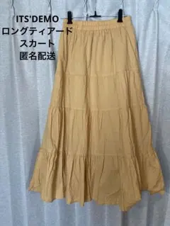 イッツデモ ロングスカート　美品