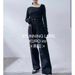 STUNNING LURE KUROIRO リジッドデニムパンツ サイズ1 - メルカリ