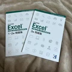 TABI LAVA様 リクエスト 2点 まとめ商品