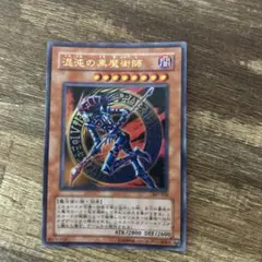 2026年最新】時の魔術師 DL4-005 SRの人気アイテム - メルカリ