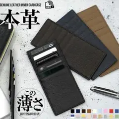お値下げ　本革 カードケース 10枚収納 ブラック