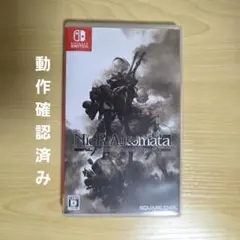 Switch版 NieR:Automata ニーアオートマタ