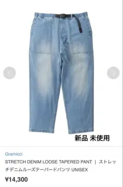 新品 未使用 グラミチ Gramiccデニムパンツ デーパードのサムネイル