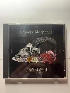 unlucky morpheus アンラッキーモルフェウス
