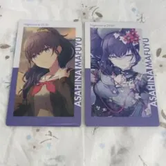 プロセカ エピカ まふゆ バグ 迷い子