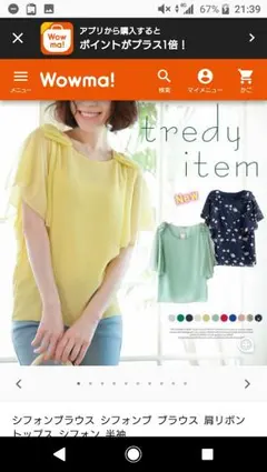 大特価❗リボンブラウス とろみシャツ 肩リボン シフォン レストローズ