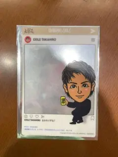 居酒屋えぐざいる クリアカード TAKAHIRO