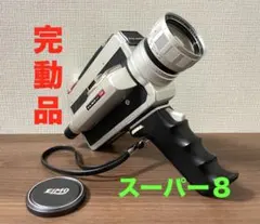 2026年最新】elmo super 8の人気アイテム - メルカリ