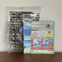 ドーバー・マック様 リクエスト 2点 まとめ商品