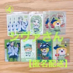 【匿名配送】カラフルピーチ　シヴァ　カード　シール　10枚セット