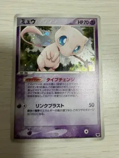 ポケモンカード ニドクイン レジェンド ミラー アンリミ 033/080 L3